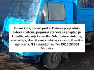 1213455645