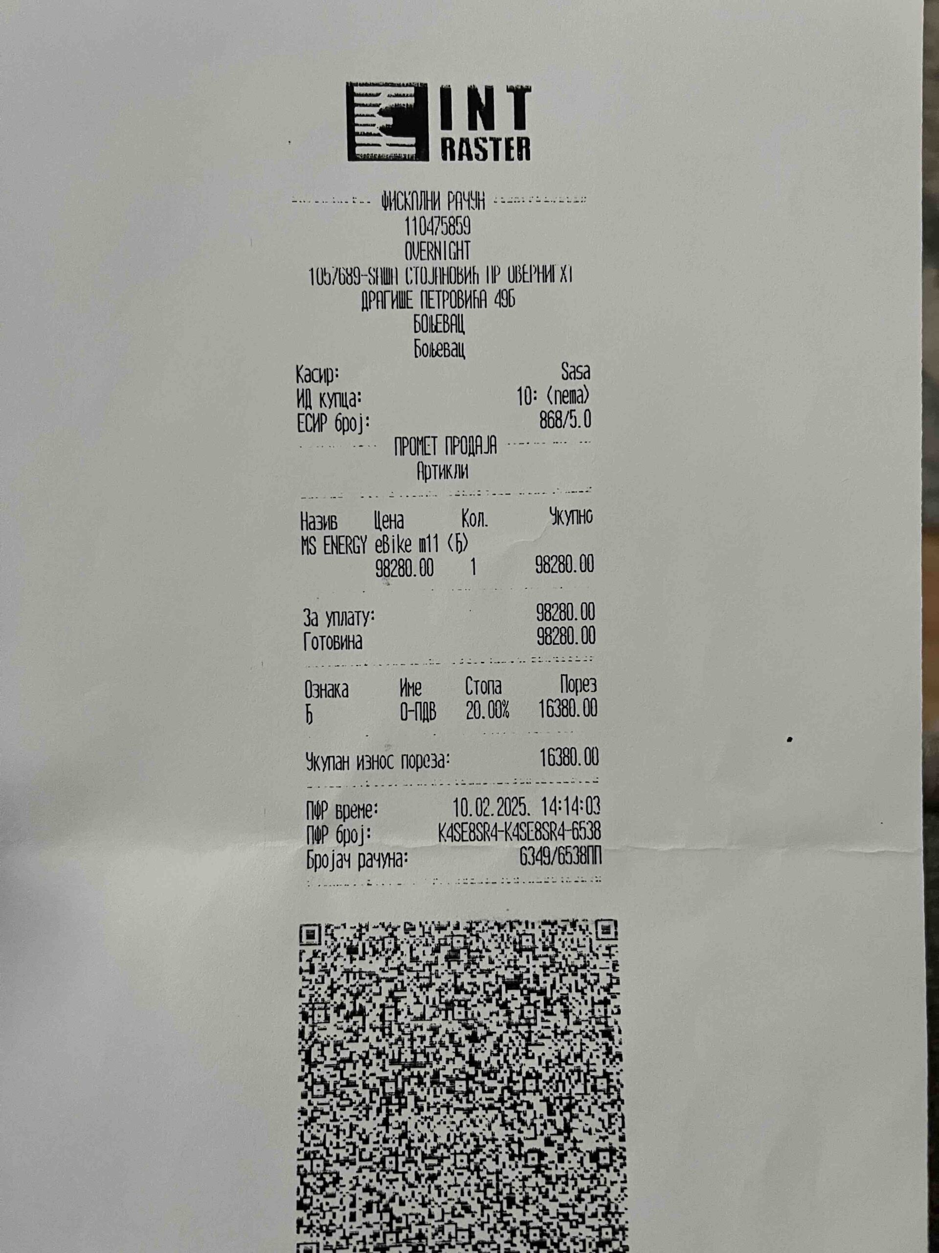 Elektricni bicikl MS Energi m11 – 65 000din