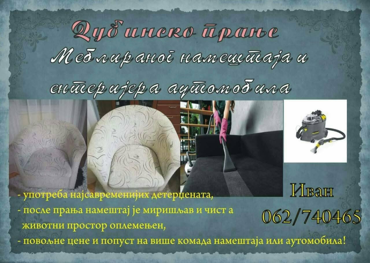 DUBINSKO PRANJE/ČIŠĆENJE NAMEŠTAJA,l