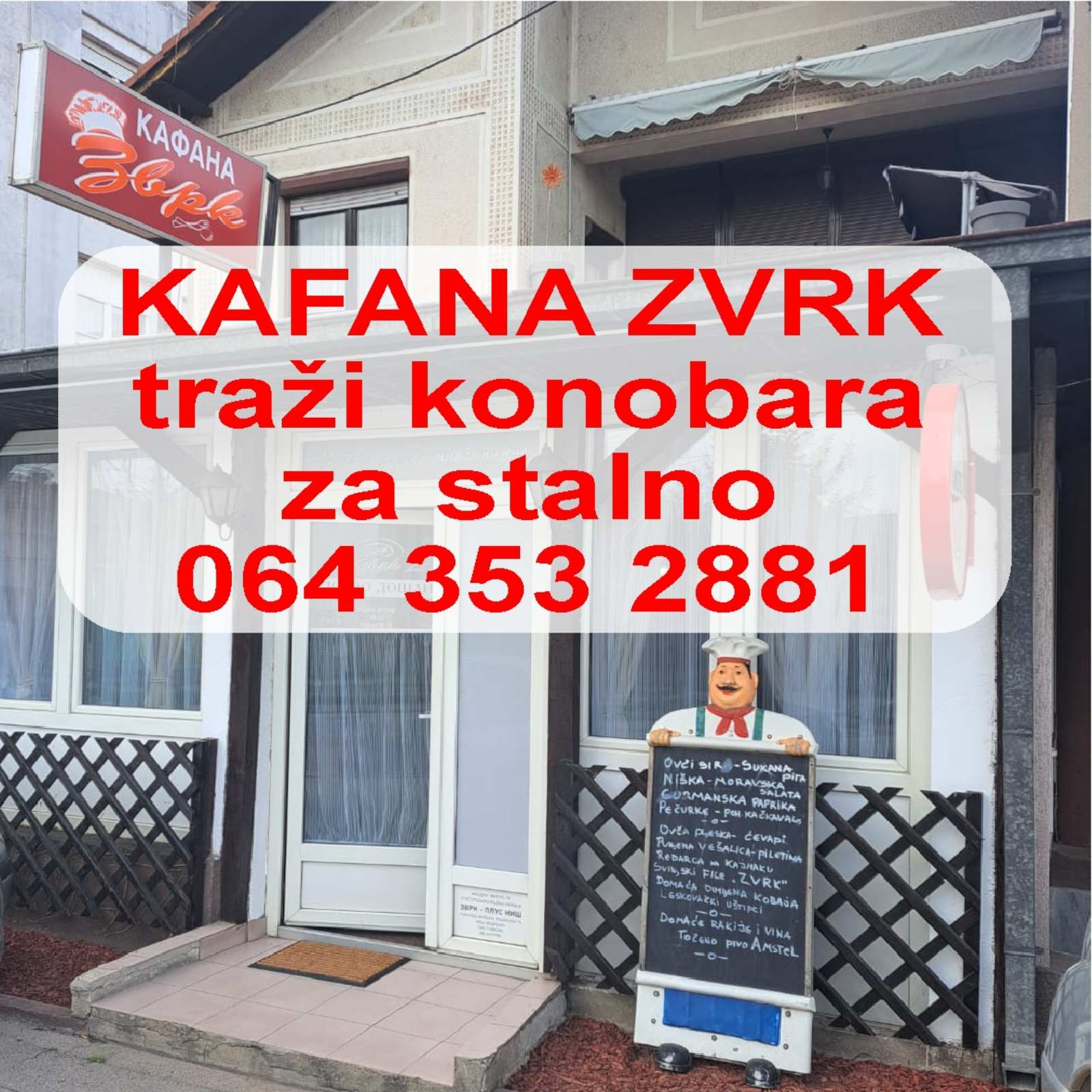 KAFANA ZVRK traži konobara za stalno 064 353 2881