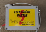 Elektricni cuvar-cobanica