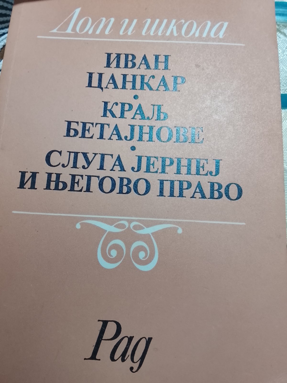 Prodajem razne predmete: ortopedske cipele, merač pritiska, knjige, aroma difuzer, paročistač i drugo